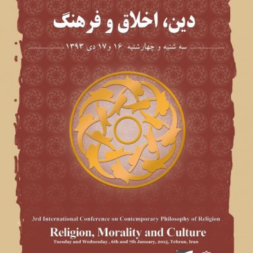 Third Conference: Religion, Ethic and Culture